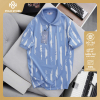 Áo Polo Body nam vải cá sấu lạnh - SRB02